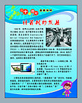 计算机的发展
