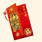 新年贺卡
