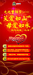 KTV 重阳节海报