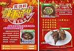 隆重试业