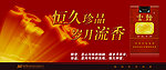 云烟广告图