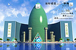 地标建筑 怀抱