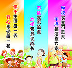幼儿园食堂标语