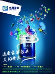 绿色油漆
