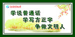 慢步轻声 缓步台