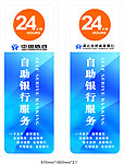 中国信合