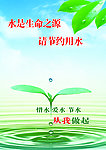 画册内页 环保画册