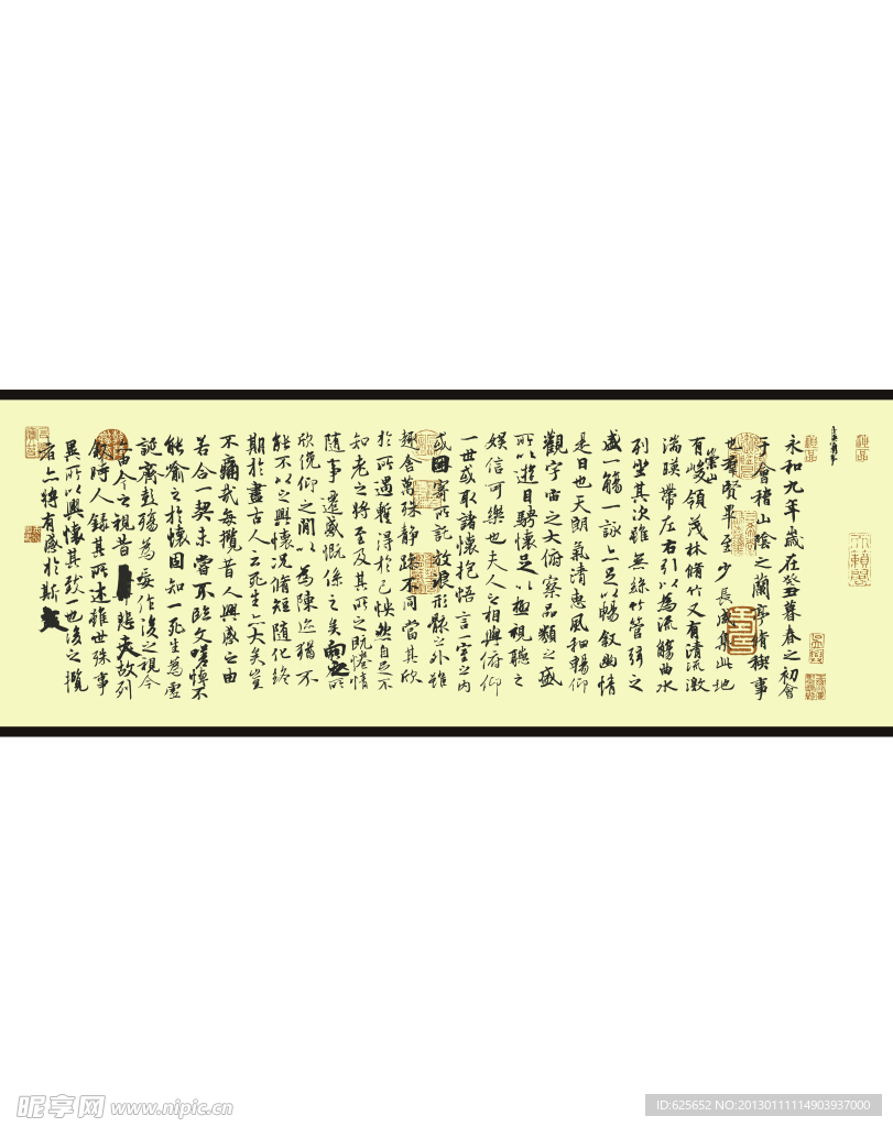 书法移门