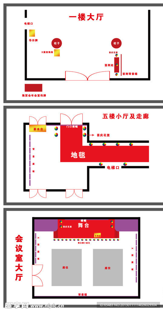 平面图