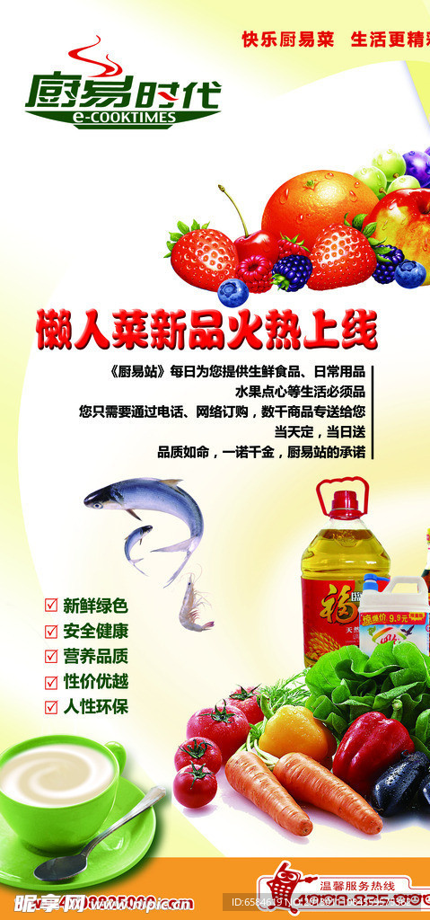 灯箱广告