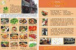 餐饮宣传单张