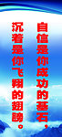 班级展板标语