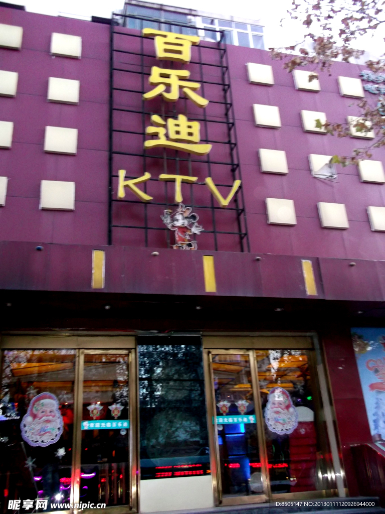 门头