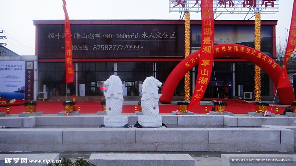 新村的楼市