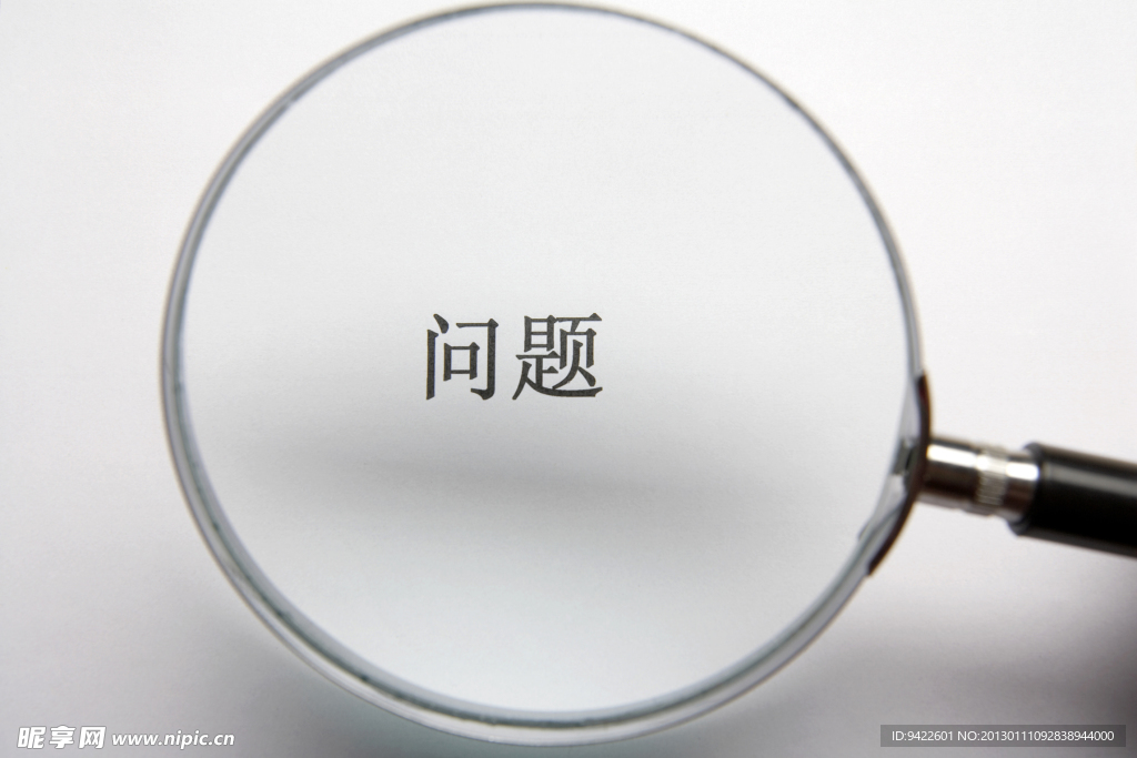 放大镜