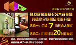 派丽石