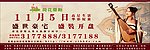 房地产三面翻