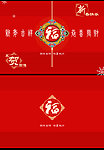 贺卡