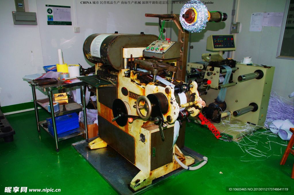 纸品生产 生产机器