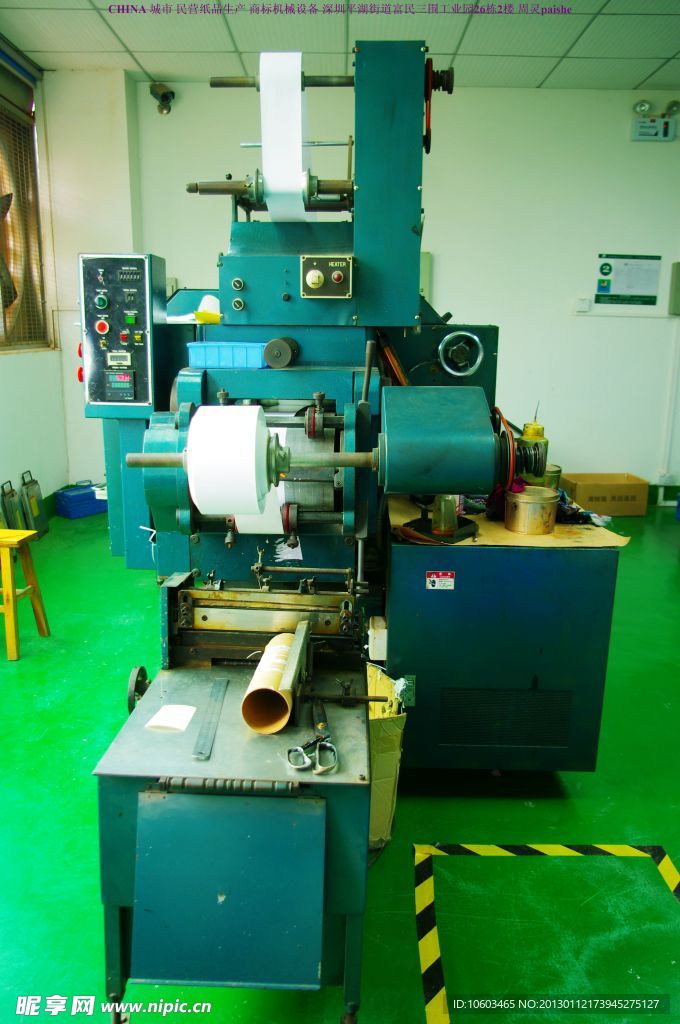 纸品生产 生产机器