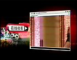 CCTV6网站宣传片