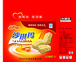 沙琪玛