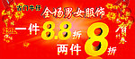 国药产品广告