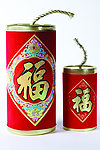 带福 炮竹
