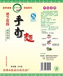 挂面