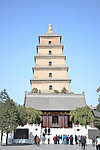 西安 大雁塔
