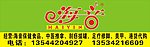 海音保健招牌
