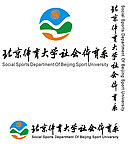 北京体育大学社会体育系徽