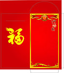 红包