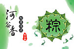 水墨粽子包装
