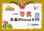 奖牌