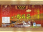 五谷杂粮