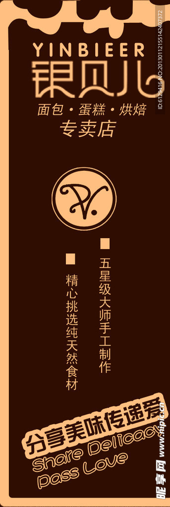 标签