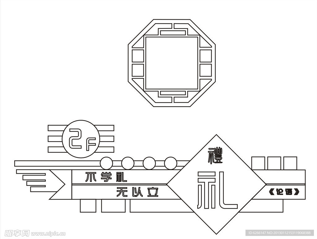 浮雕线条图