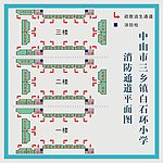 消防通道平面图