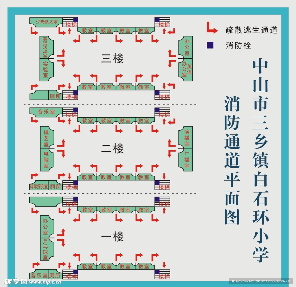 消防通道平面图