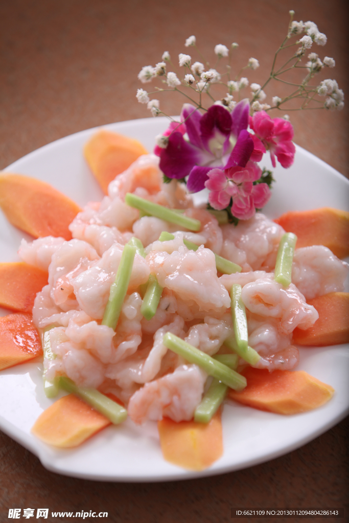 美食