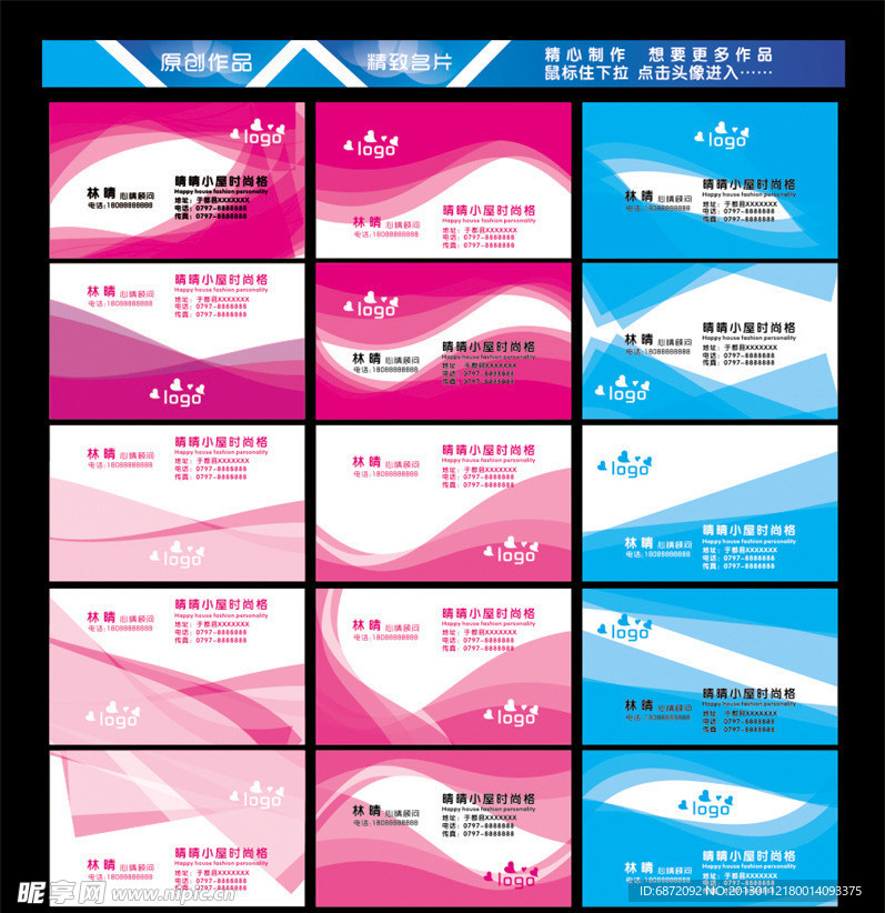 名片