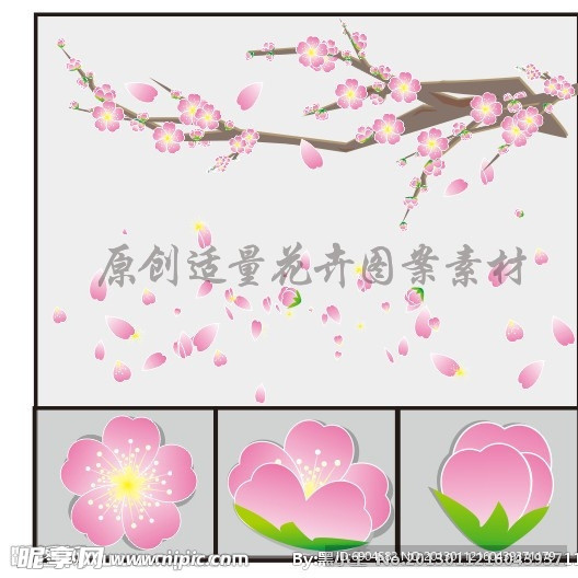 梅花