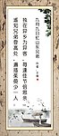 九月九忆山东兄弟 古诗词