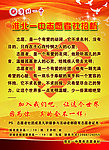 青年志愿者
