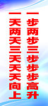 学校展板