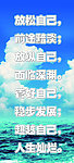 学校标语横幅