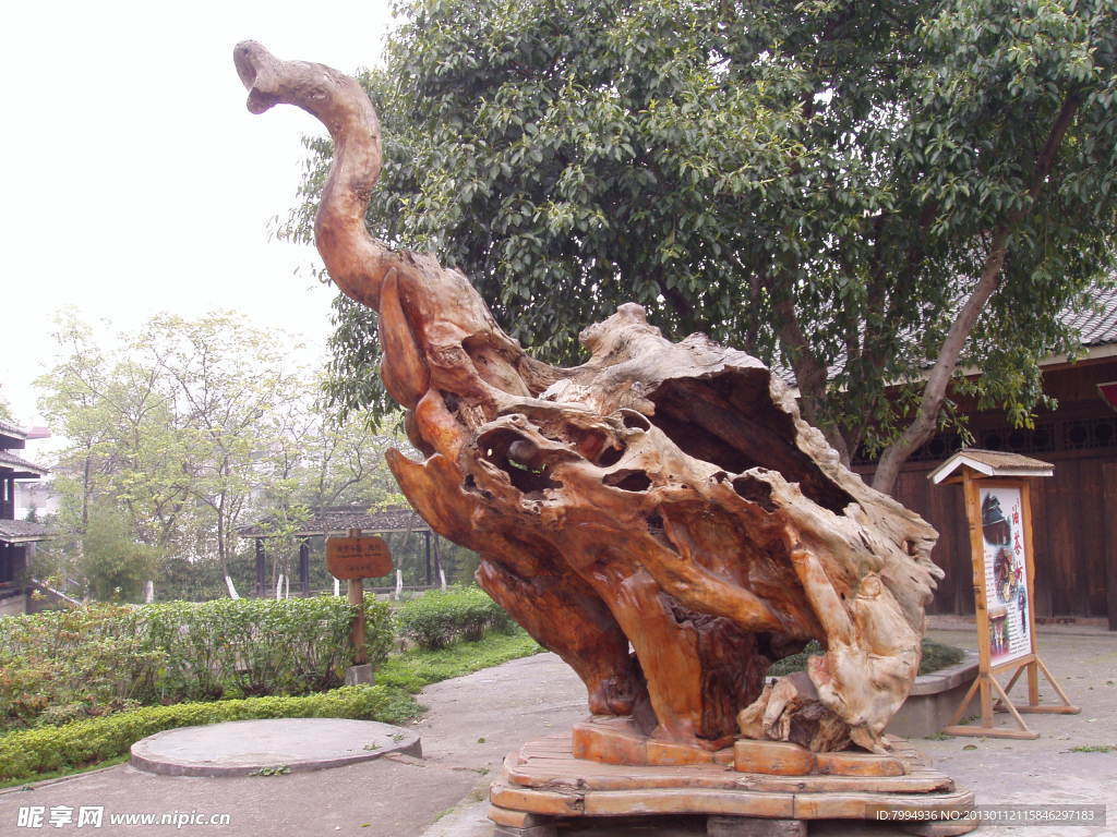根雕