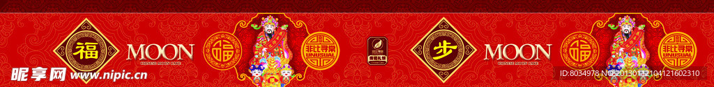 月饼盒设计