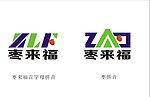 枣来福标志